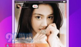 91色在色在线直播,探索色在线直播的无限魅力